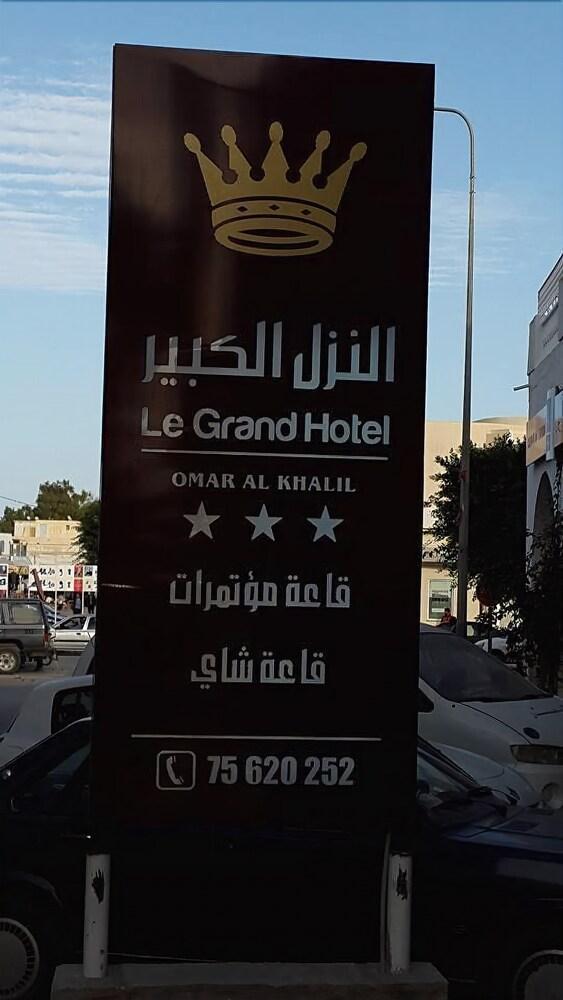 Le Grand Hotel Djerba Humt Szuk Kültér fotó